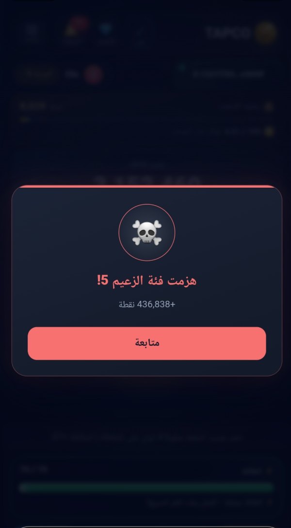 The win dialog: "You defeated boss tier 5!" with a reward of plus 436,838 points and a continue button.